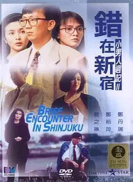 日本厕所凹凸偷窥