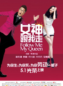 黑丝美女被猛操